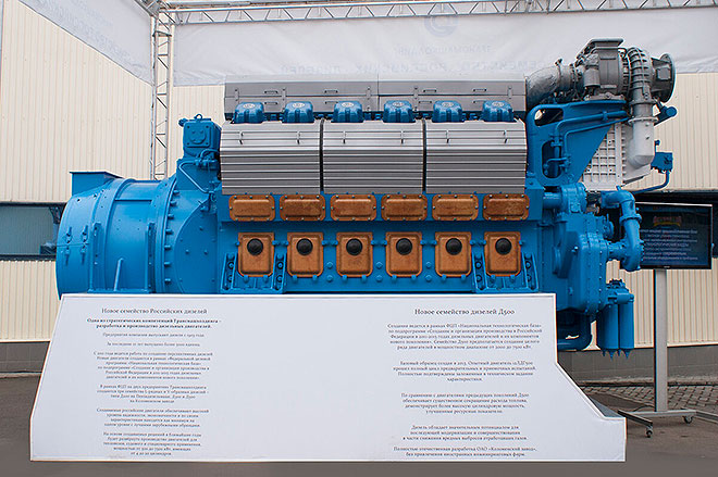 Diesel Generator D500 Photo